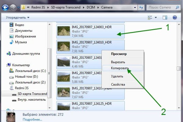 Кракен современный даркнет маркет плейс