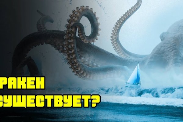 Зеркало kraken тор ссылка рабочее