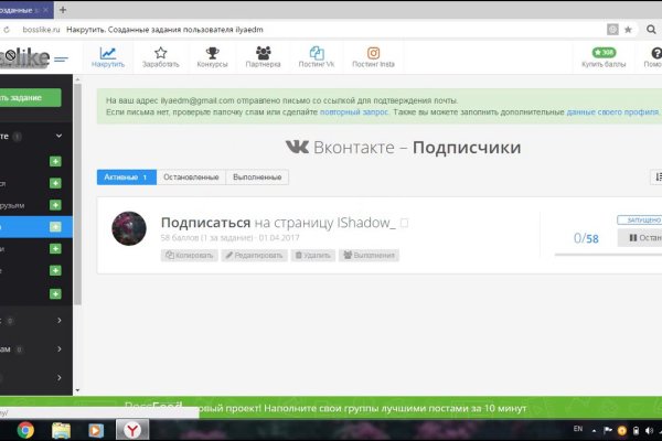 Kraken ссылка tor официальный сайт