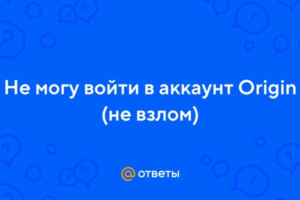 Оригинальный сайт кракен