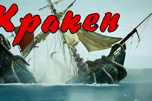 Сайт kraken в tor