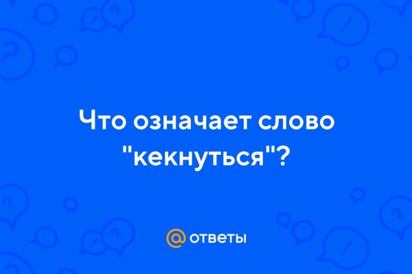 Как отличить оригинальный сайт кракена